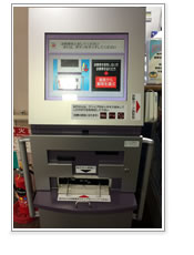 処方箋FAX送信機